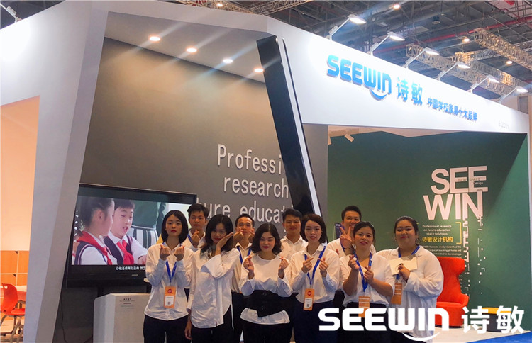 SEEWIN詩敏